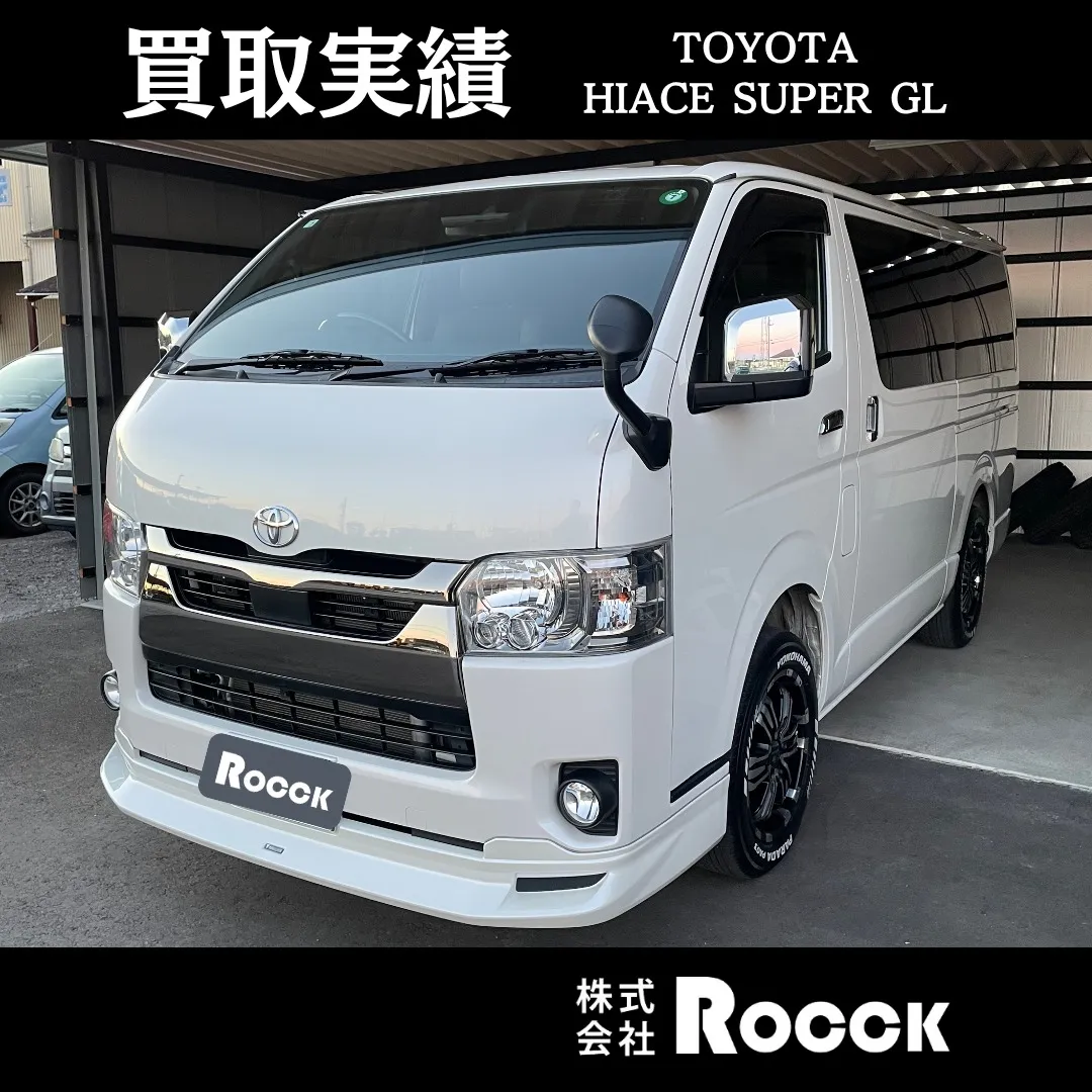 買取実績 トヨタ ハイエース R3年式 土浦市 HIACE ...